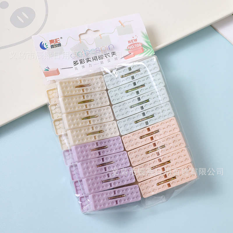 Household 16-Pack Clothes Drying Clips, Clothes Drying Anti-Falling Clips, Socks, Bed Sheetss, Hats and Scarf Drying Clips Wholesale