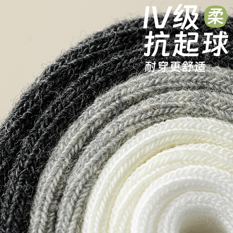 灰色无骨抗起球袜子女中筒袜纯色棉袜春秋日系奶油色月子袜堆堆袜|undefined