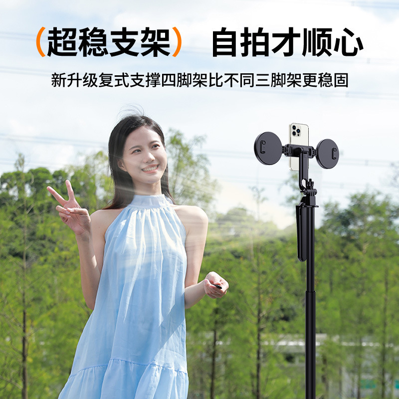 2025新款R12人脸识别云台360°自动追踪跟拍一体自拍杆四脚支架|undefined