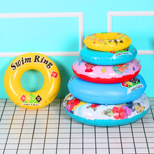 充气游泳圈PVC儿童游泳圈户外救生圈 充气腋下圈50-90CM腰圈批发