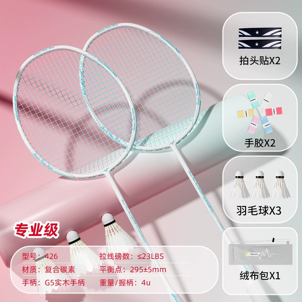 Male God recommends 426 carbon double shot blue get 3 balls/gray velvet cloth bag/2 hand glue/anti-broken wire head sticker-finished shot