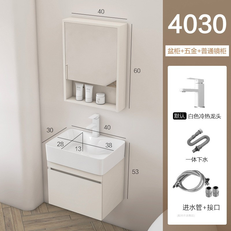 Gabinete de 40 * 30cm + hardware + gabinete de espejo ordinario sin gabinete lateral