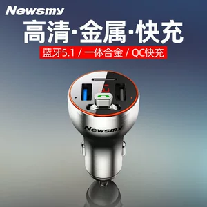 Newman itkisiz sürətli şarj avtomobil Bluetooth qəbuledicisi MP3 pleyer FM ötürücüsü