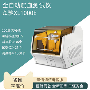 ���YXL1000Eȫ�Ԅ���Ѫ�����x��Ѫ���200����Ѫ�z�y�x�tԺ�l��Ժ