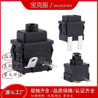 厂家直销SC7097带灯带锁线排按钮开关 带灯无所四脚按钮开关