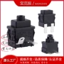 带锁带灯四脚sc7097开关