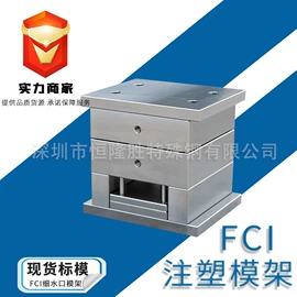 模具钢;工具钢;不锈钢圆棒