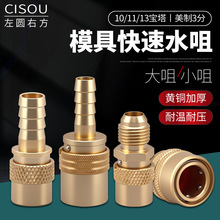 ����3�ִ��С�׌���ĸ�^ģ�ؙCģ�ߚ�ӿ��ٽ��^ˮ���~���^���