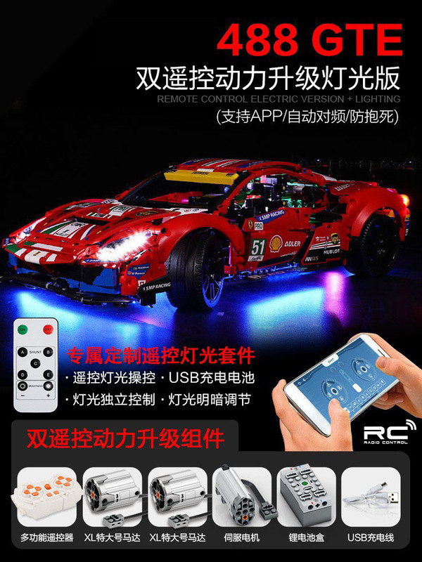 レゴスポーツカーレーシングビルディングブロックと互換性があり、大人向けの教育用、高難易度の組み立て、子供用車のおもちゃのリモートコントロールモデル|undefined