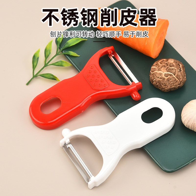 不锈钢削皮器刨丝器创意多功能削皮刀蔬果瓜刨厨房小工具