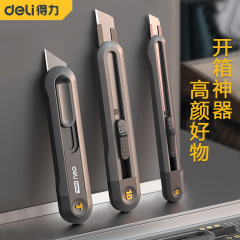 有能なht4018美工刀壁紙刀速達刀彫刻刀の大きさは宅配便の快速用品の裁断刀を分解します。