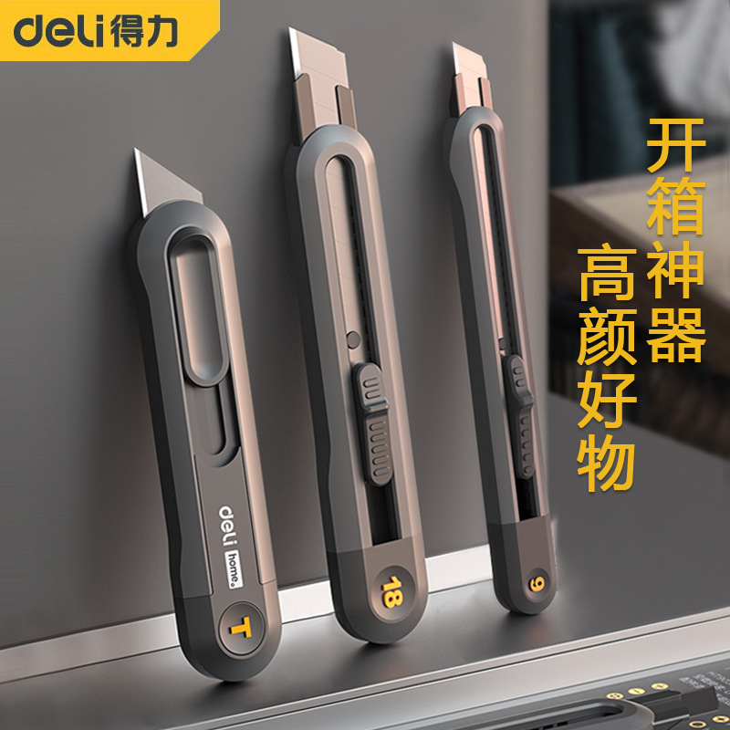 DeLixi HT4018 Decorative Knife Shipping Knife Engraving Knife Small and Large Opening Shipping Fast Consumables Paper Cutting Knife