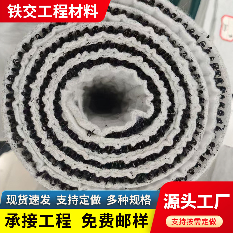 聚丙烯复合波形排水垫   隧道路面挡土墙渗排水  W形复合排水垫