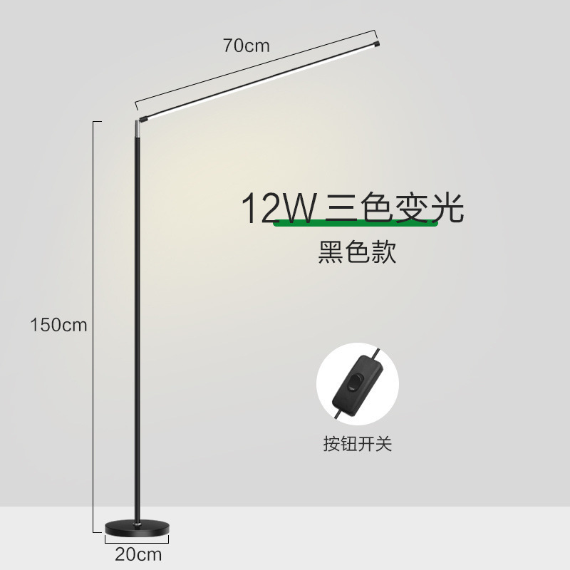 led落地灯看书超亮客厅卧室床头灯立式台灯落地阅读钢琴学习灯厂|undefined