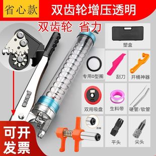 Brand labor-saving high pressure large oil output manual grease gun excavator excavator double gear transparent pressurized grease gun