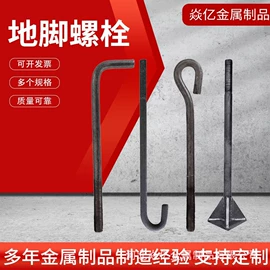 紧固件连接件;金属建材;螺栓