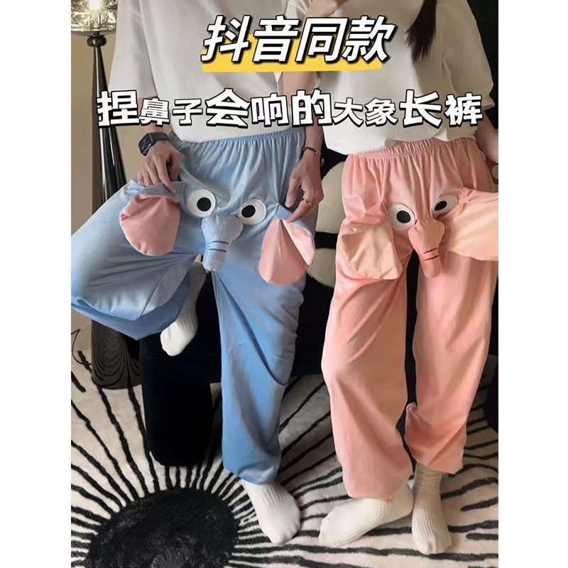 TikTok Internet Red Wind Explosions Pajama Pants Funny Boys and Girls Couple Elephant Nose Couple Pants Fleece Spring Autumn Winter