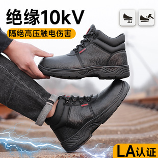 �ߎ�ţƤ�ڱ�Ь���ҷ��̴��з�����ȫЬ�����|�^��10KV늹�Ь���l