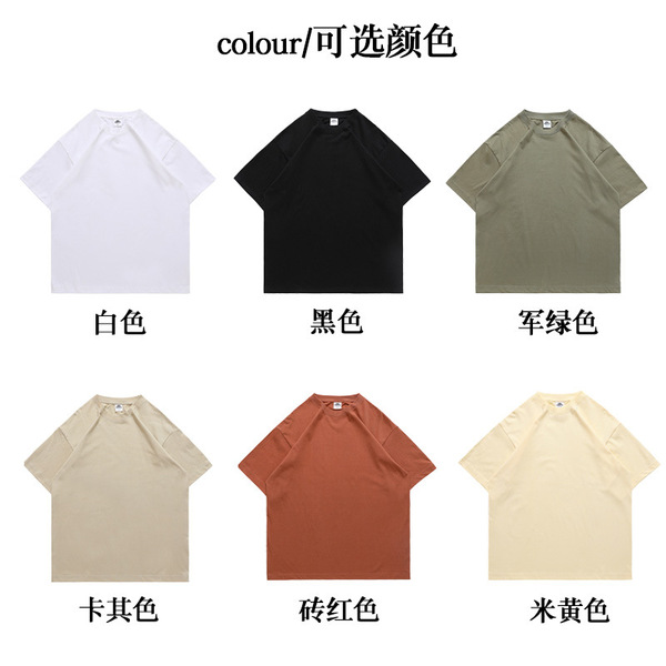 Cotton base body-friendly short sleeve T-shirt