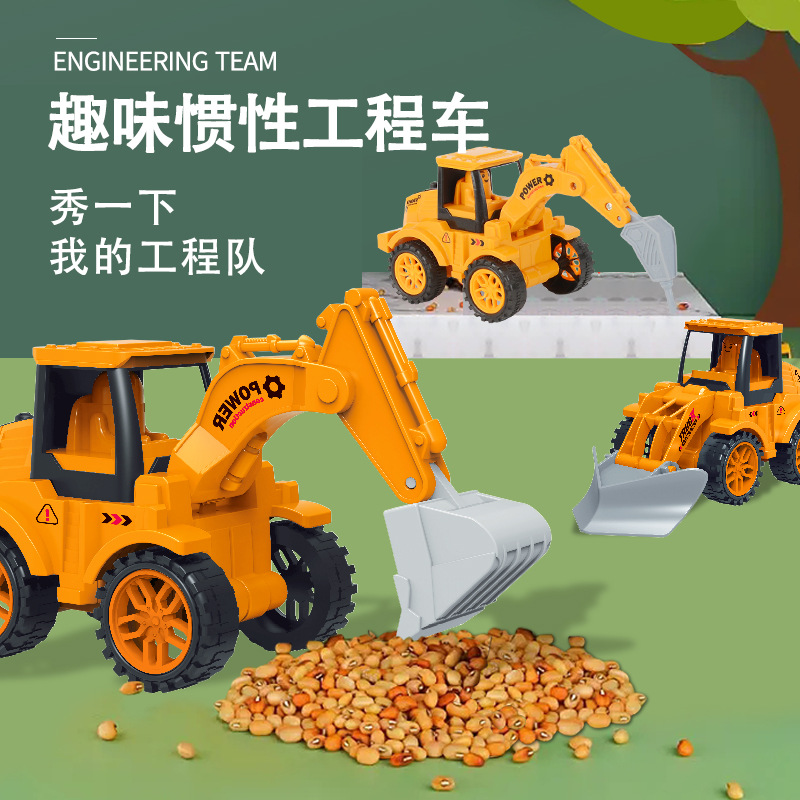 儿童新款塑胶惯性滑行工程车玩具耐摔惯性挖掘小汽车一件代发跨境