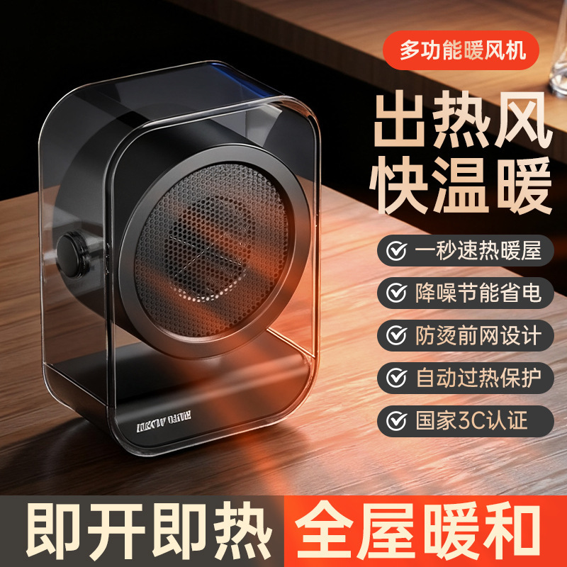 新款暖风机小太阳取暖器节能省电小型家用电器办公室速热电暖器|undefined