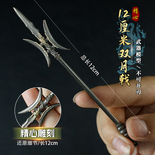 �Ŵ��������߅���l�β��P������ģ�͔[��12cm�������ȫ�����
