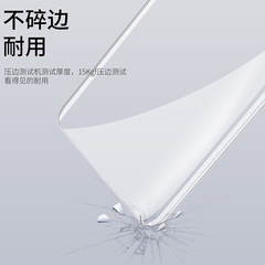 Applicable for 1+12 Curved UV Optical Film 1+11 1+Ace3 Steel Film 1+7TPro 1+8 9 Phone Film