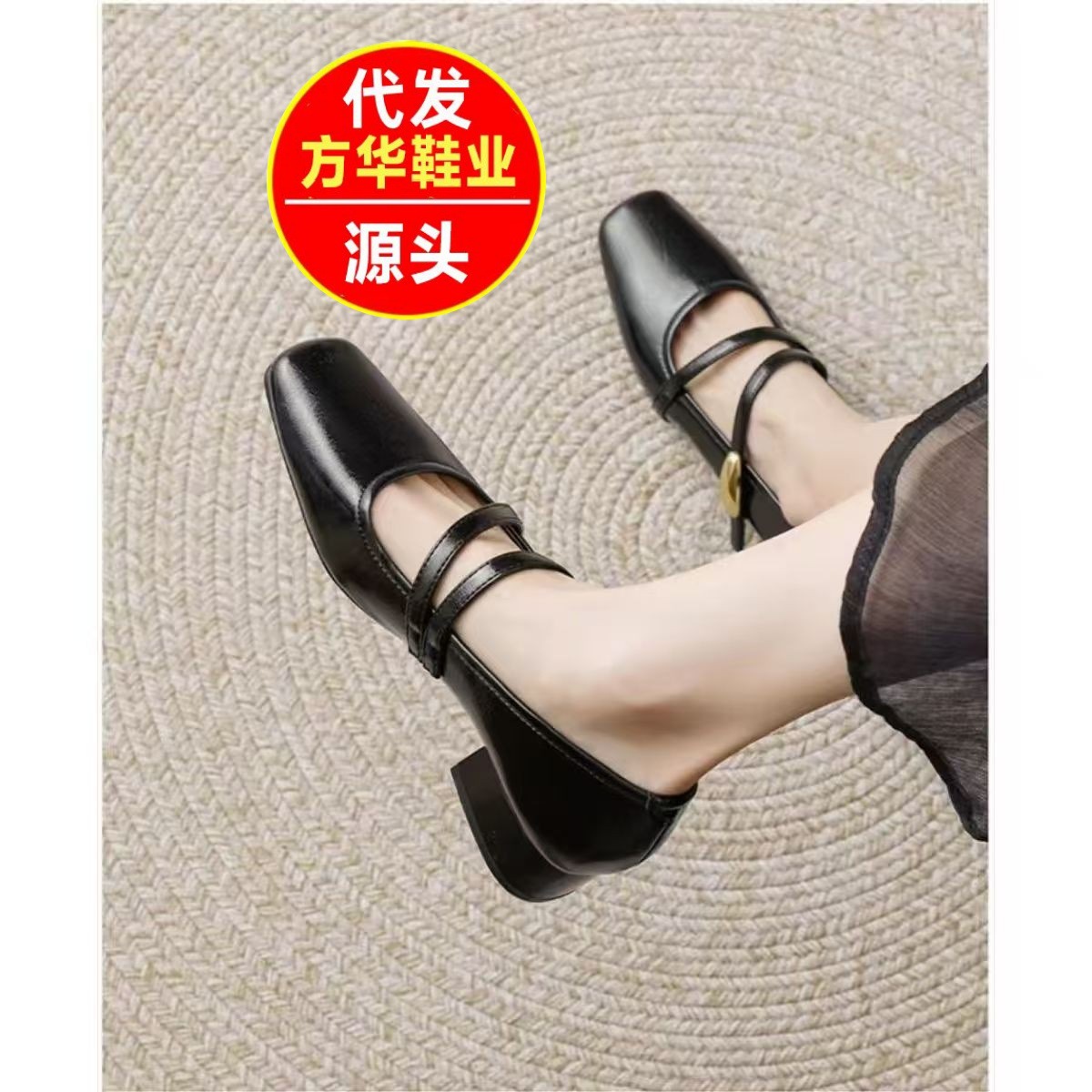 Zapatos franceses de mujer de primavera y verano de 2026 nuevos zapatos de tacón alto de moda de tacón grueso velcro zapatos de moda