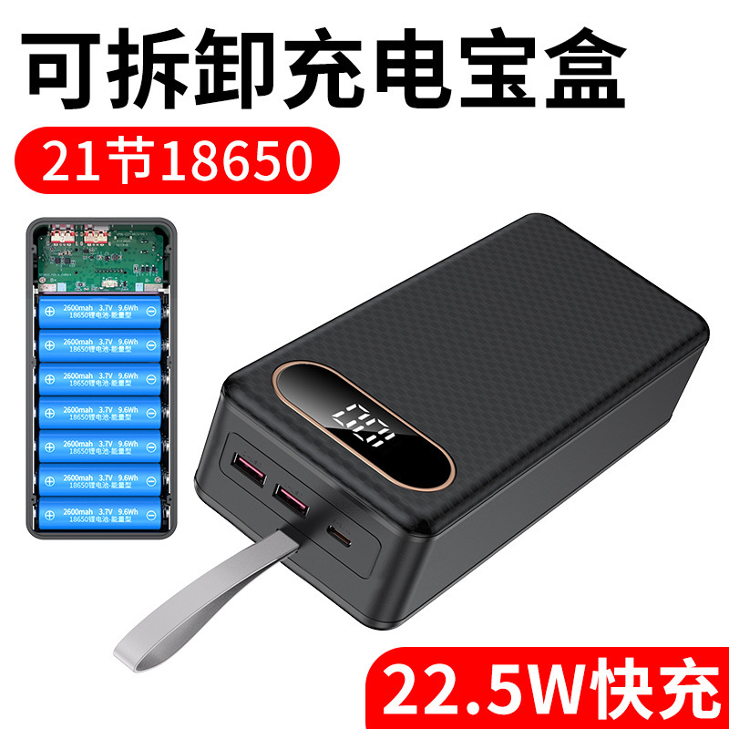 取り外し可能なキャンプライト急速充電パワーバンク溶接なしスリーブセット 21 セクション 18650 フラットヘッドバッテリーモバイル電源ケース|undefined