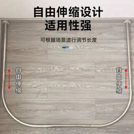 工厂直供网红不锈钢伸缩杆晾衣杆浴帘杆 U型杆卫生间淋浴房浴杆架