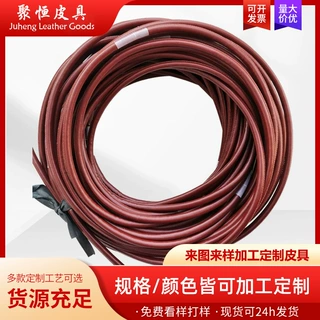 免费拿样源头厂家PU皮革边车线包心绳圆形皮绳箱包服饰皮革圆绳