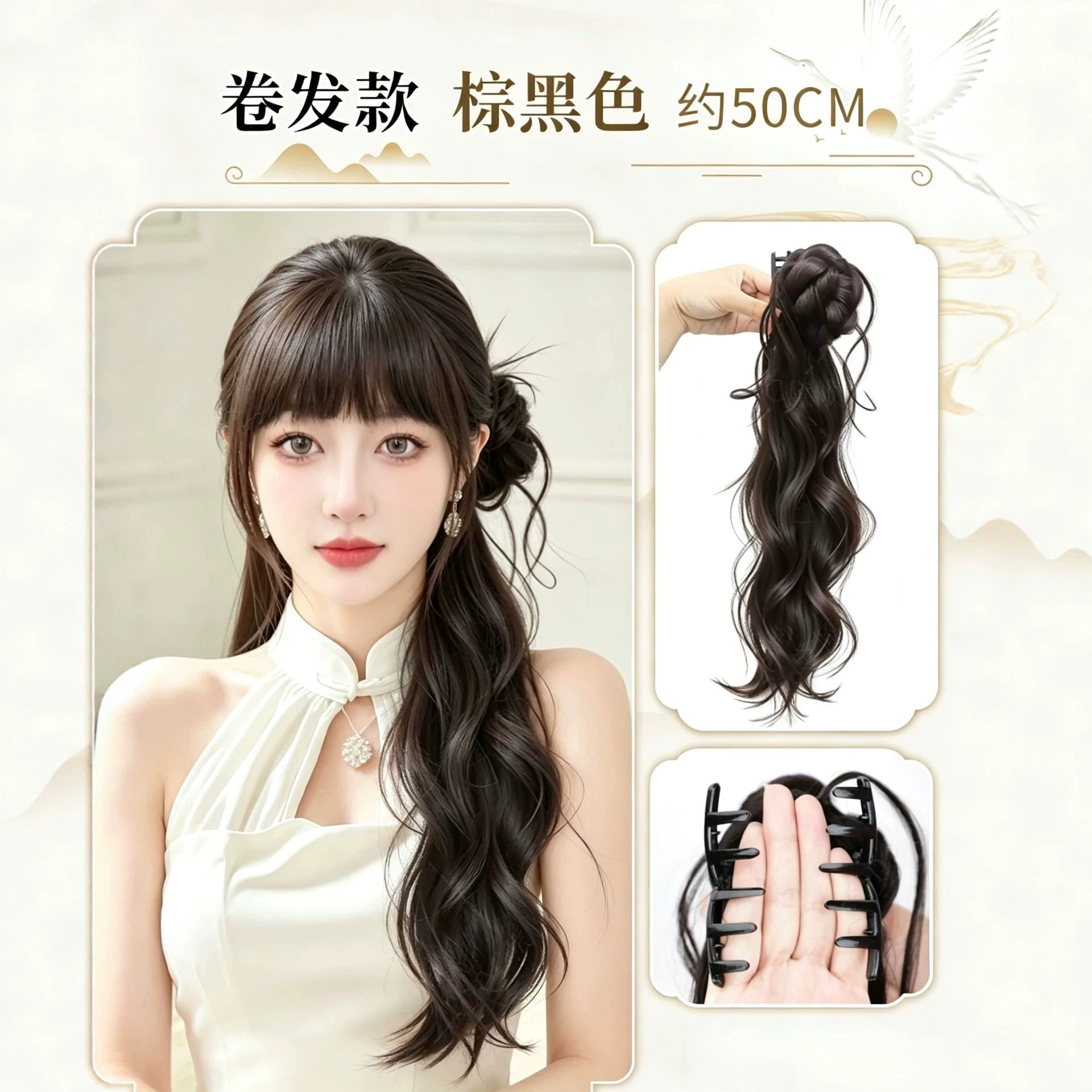 Coleta Postiza Lateral con Pinza de Garra de Fibra Sintética para Hanfu