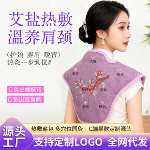 늼ӟả�}���i�������ñ�ů���簬�ļ���B�o�i׵���i��