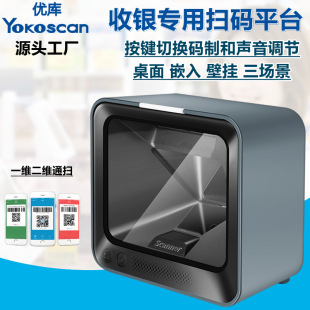 ����Ʒ�ƶ��S����ʽ�ߴa���l�a����ƽ̨�̳����y֧�����Òߴa����