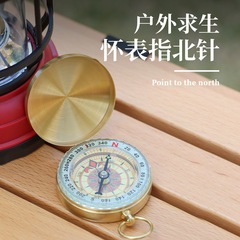 廠家直供G50F翻蓋黃銅指南針加強長效夜光高檔懷表指南針高精準