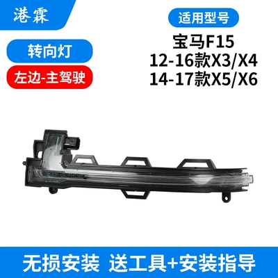 Rear mirror/rearview mirror assembly: Mirror Housing, Turn Signal Light - turn-signal-main-driver