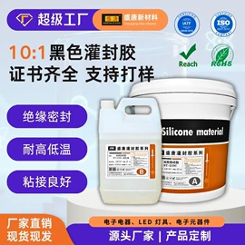 密封胶;灌封胶;复合型胶粘剂