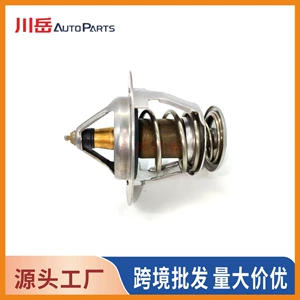 90916-03117 is suitable for Toyota engine thermostat (wax thermostat) 9091603117
