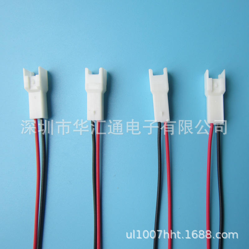 JST白色母壳电池连接线  汽车连接器 空调微动开关空中对接连接线