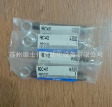 �ֻ�SMCȫ��ԭװ��Ʒ������RBC1412 RBC1412S