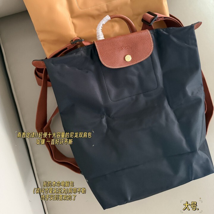Longxiang bag new model backpack, large backpack, classic backpack, school bag, travel bag, nylon bag, color-blocked bag, large capacity Longxiang bag new model backpack, large backpack, classic backpack, school bag, travel bag, nylon bag, color-blocked bag, large capacity