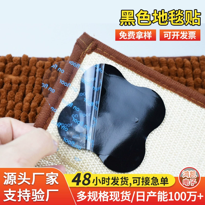 Четырехлистный Клевер на захвате ковер, черный коврик, диван, фиксированный зажим для ковров