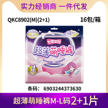 �߶ȿռ䰲˯����������ҹ�ó�����˯��M-L��2+1�� QKC8902(M-L)