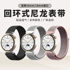 智能手表表带;智能手环腕带;手机挂绳