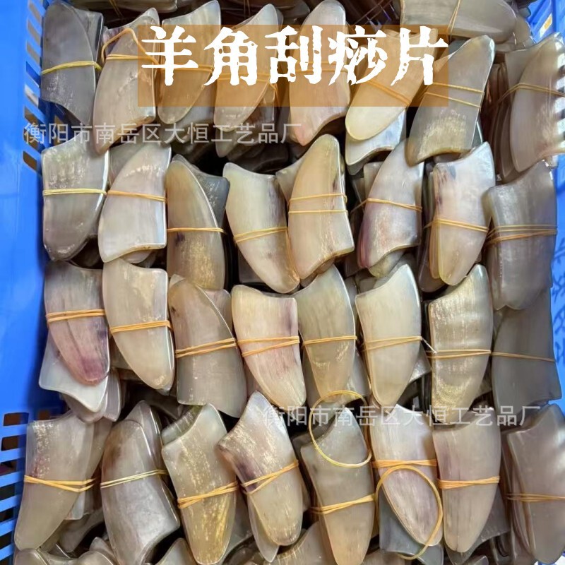 羊の角のスクレーパーの角のスクレーパーの角のスクレーパーの角のスクレーパーの三角の切れの美容の切れの櫛のメーカーの卸売り|undefined