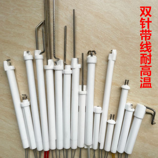 Commercial Stove Igniter Ignition Needle Gas Stove Double Needle with Wire High Temperature Resistant Fire Detection Needle Fierce Stove Ignition Stick