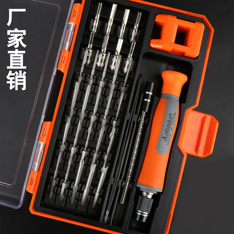 32-en-1 traje de destornillador trinquete telescópico S2 destornillador alargado herramienta de reparación multifunción para gafas de computadora del teléfono móvil