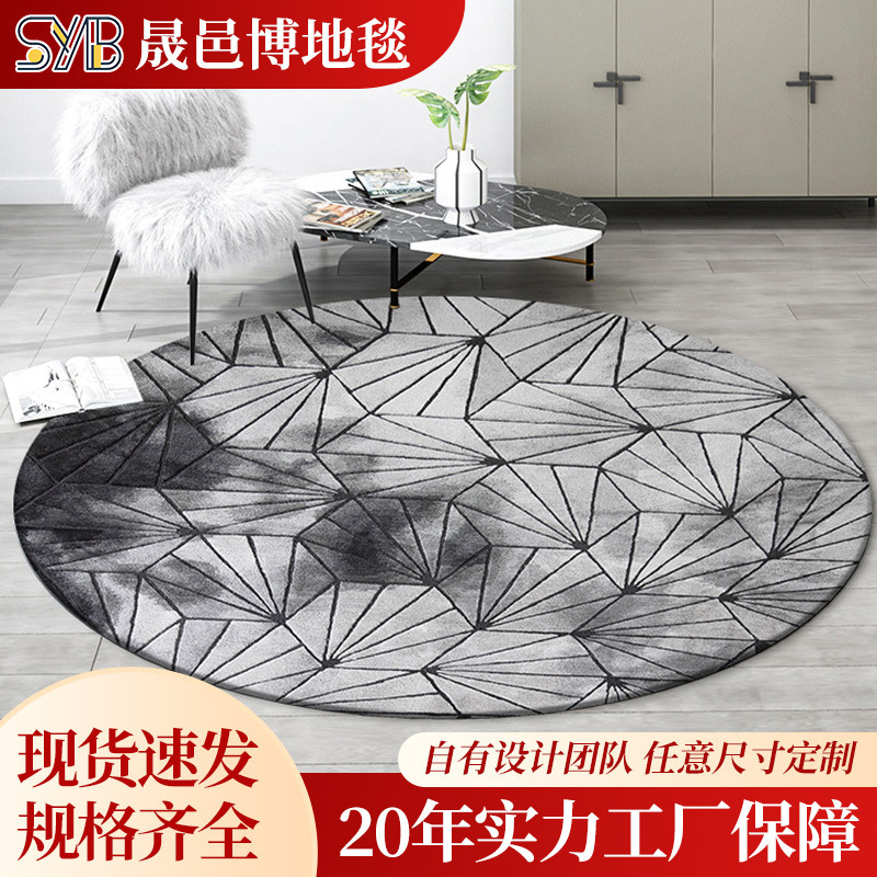 Round Carpet, Gray Handmade Gun-Punched Acrylic Carpet, Living Room, Study, Negotiation Area, Basement, Cloakroom Carpet Round Carpet, Gray Handmade Gun-Punched Acrylic Carpet, Living Room, Study, Negotiation Area, Basement, Cloakroom Carpet