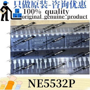 ԭ�b NE5532P ���bDIP-8 �p· �\��Ŵ���оƬ ����TI����