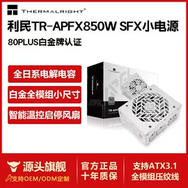 散热器;PC电源;其他电脑配件